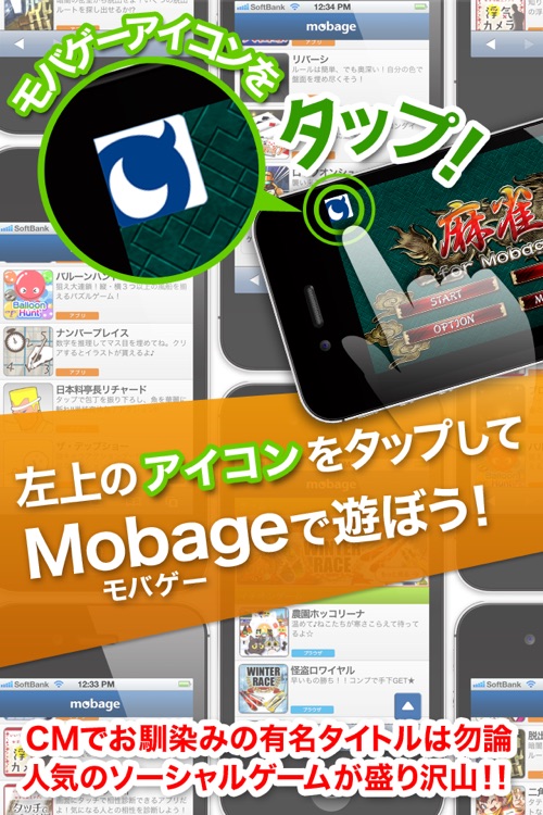 クレーンゲーム screenshot-3
