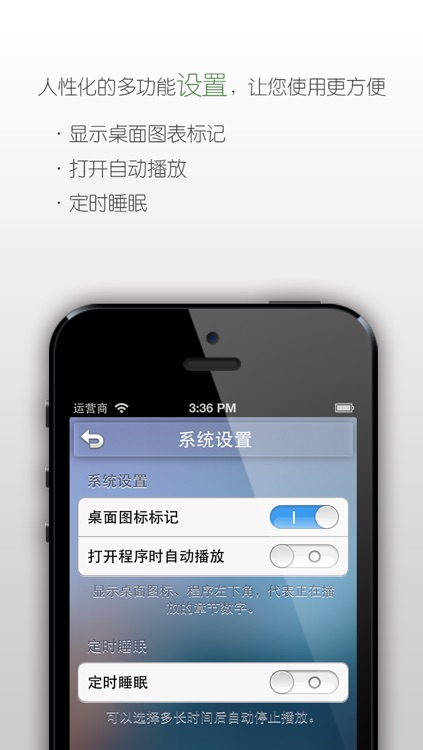【有声】林彪913事件始末◽历史解密 screenshot-3