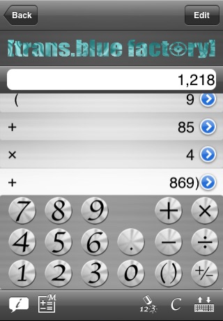 transCalculatorLite screenshot 2