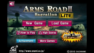 ARMS ROAD 2 Bagration Liteのスクリーンショット3 ARMS ROAD 2 Bagration Liteのスクリーンショット3