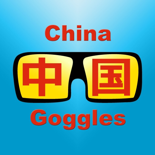 China Goggles Icon