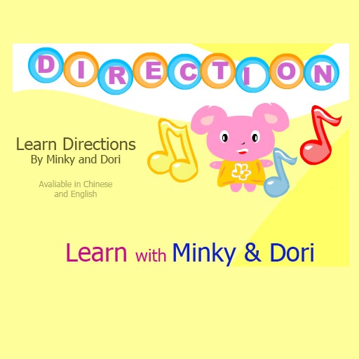 Learn Directions iOS App