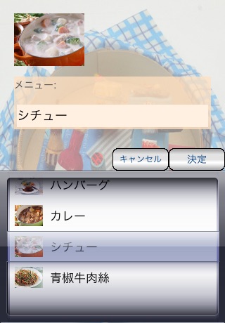 お買い物メモ Free screenshot 3