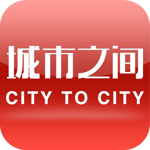 城市之间 icon