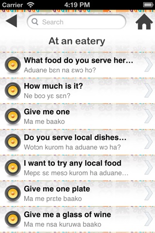Twi for travellers to Ghana screenshot 3