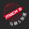 Mach5 Enterprise Client