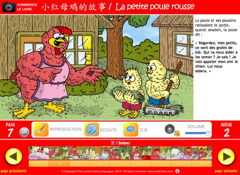 Ana Lomba’s French for Kids – The Red Hen (Bilingual Chinese-French Story) screenshot 3