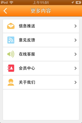 华山旅游 screenshot 3