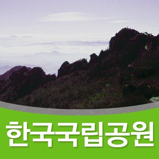 가야산 (Mt. Gaya)