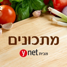 ynet מתכונים