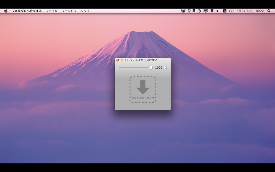 #1. Folder Subdivide for Mac OS X (macOS) Podle: feb19
