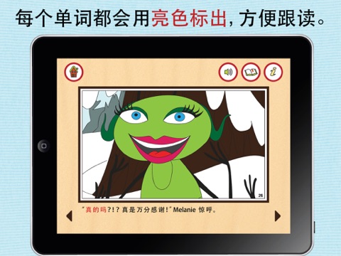 Interactive Children’s Book: The Ants and The Grasshopper: Personalized for Your Kids (Available in English/Mandarin) screenshot 3