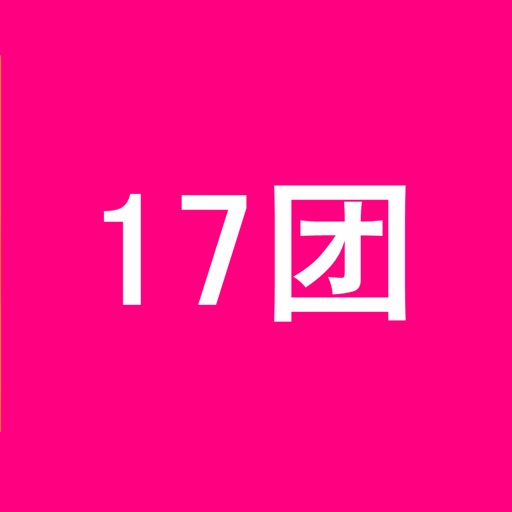 17团 Icon