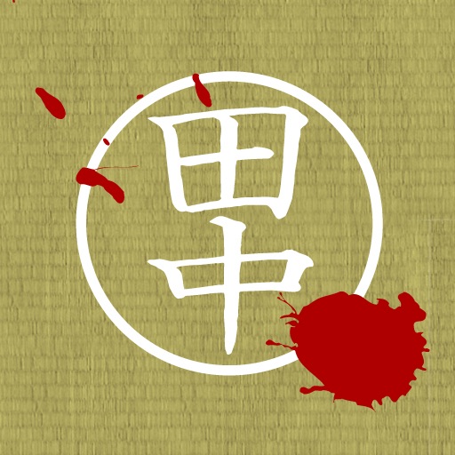 NinjaTanaka Icon