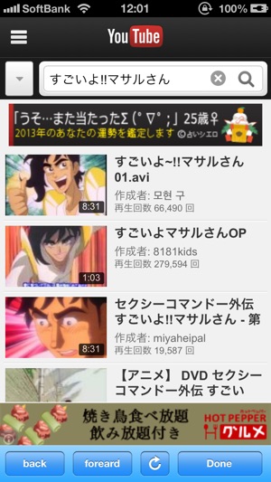 Anime Tube(圖5)-速報App