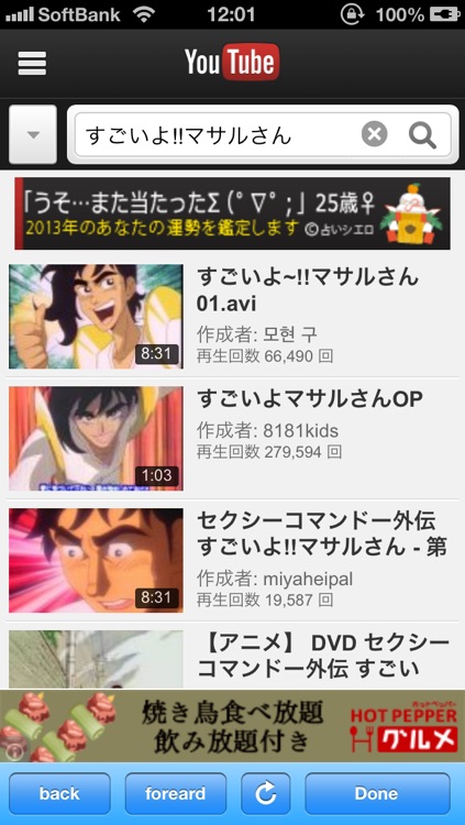 Anime Tube screenshot-4