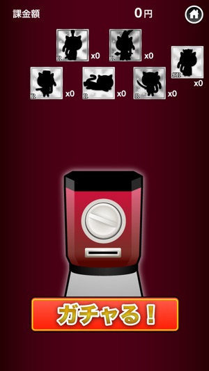 Gacha soul(圖1)-速報App