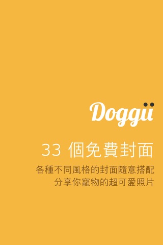 Doggii screenshot 2