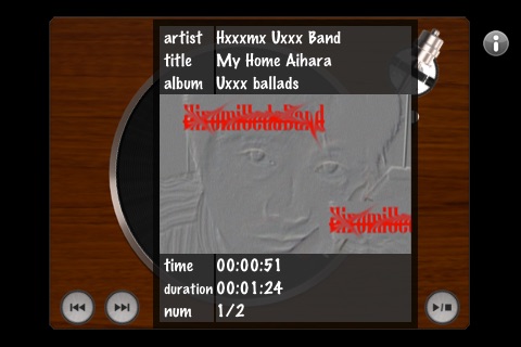 Analog Record Player screenshot 4