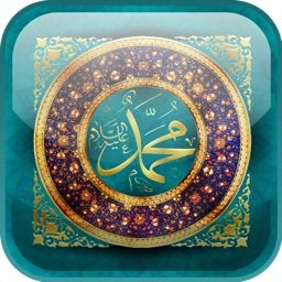 (غزوات النبى (ص