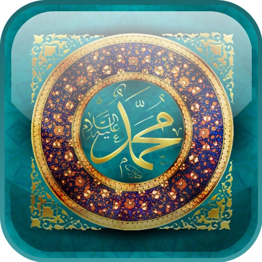 (غزوات النبى (ص