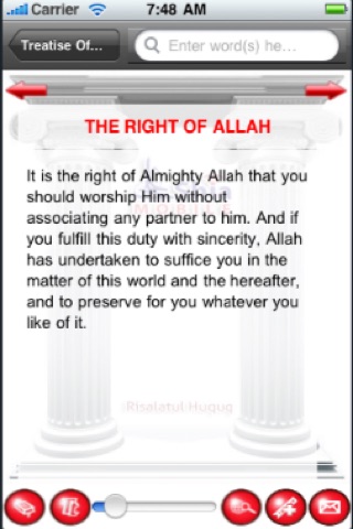 Risalatul Huquq  - Treatise of Rights screenshot 3