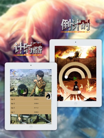 AoT Clock HD for Attack on Titan screenshot 3