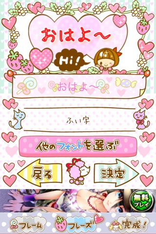 MMS Sticker Maker [LOVE] screenshot 2