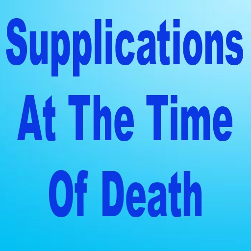 Supplication at the time of Death