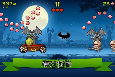 Zombie Extreme - The Ultimate Endless Runner screenshot 3