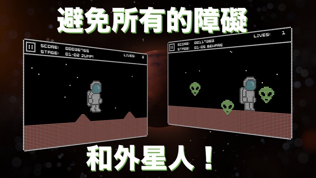 火星探索 (Mars Quest)(圖2)-速報App