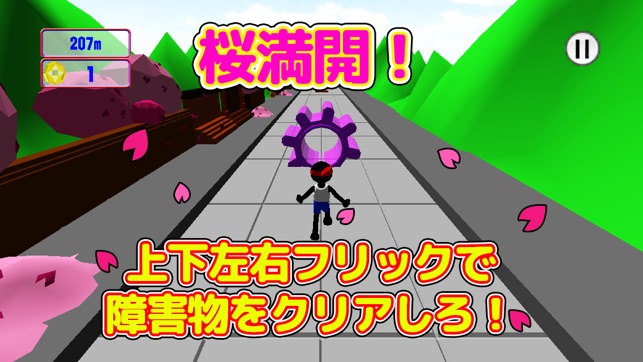 Obstacle Race 3D(圖2)-速報App