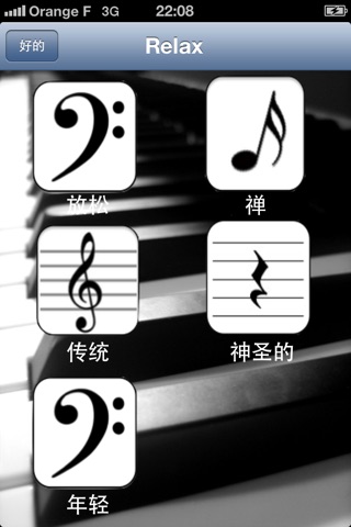 拜拜 screenshot 3