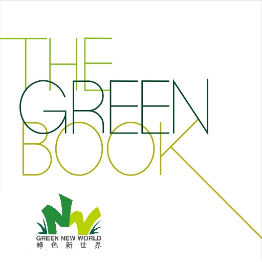 Green Book