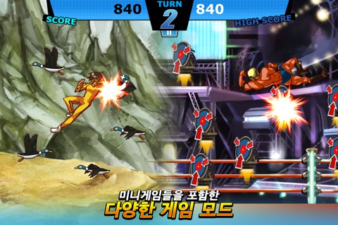 Kung Fu Jumpu FREE screenshot 4