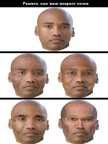 Age Editor: Face Aging Effects screenshot 3