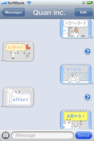 MMS Text-Art 贴图助手(圖4)-速報App