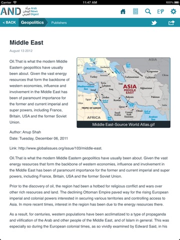 Arab News Digest مرآة الوطن العربي screenshot 4