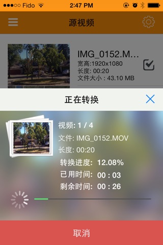 Video Converter for iPhone screenshot 2