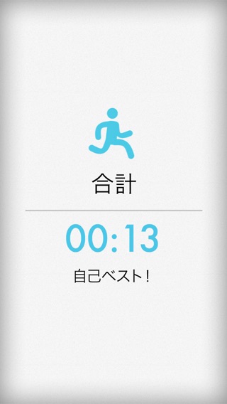 Quick Maths - Arithmetic & Times Table Gameのおすすめ画像5