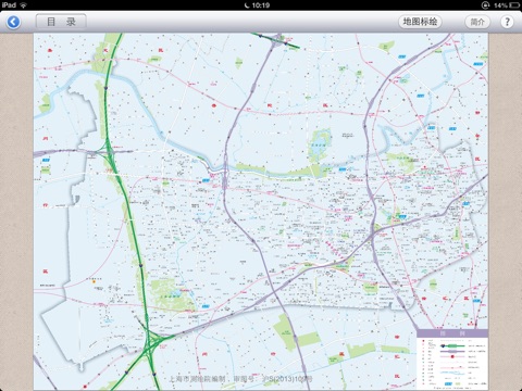 上海区县地图HD screenshot 2