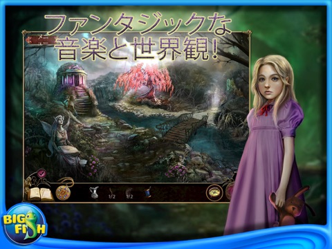 Otherworld: Spring of Shadows Collector's Edition HD screenshot 3