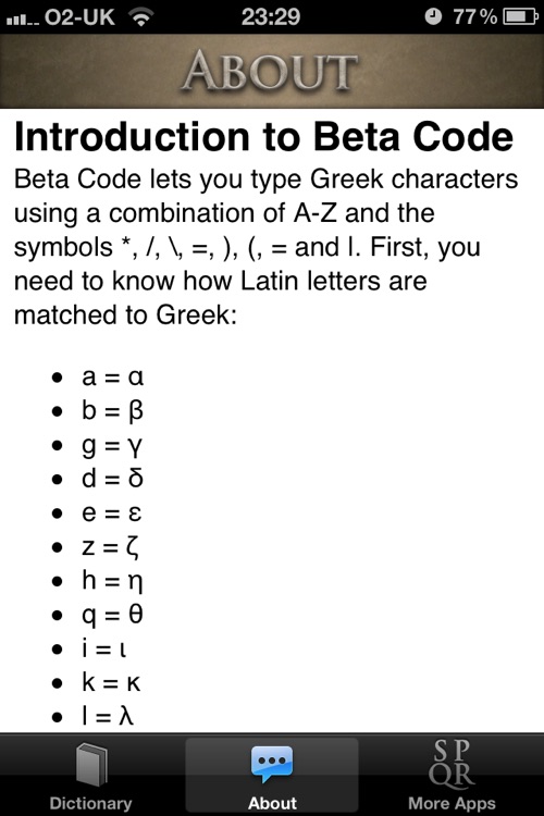 Ancient Greek Dictionary screenshot-3