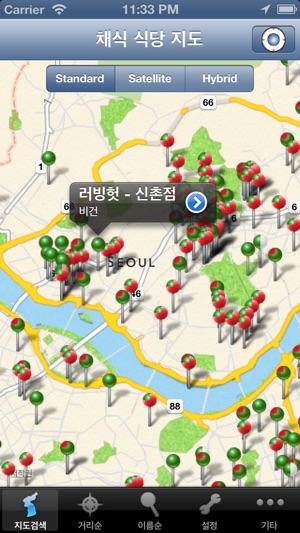Vegetarian restaurants in Korea