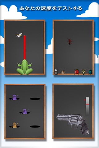 Quick Enough? - Test your Speed, Anticipation, Timing, and Reflexes. screenshot 3