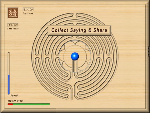 amazen labyrinth screenshot 3