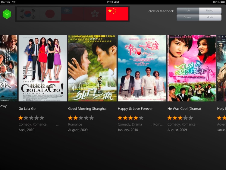 Asian drama lite screenshot-4
