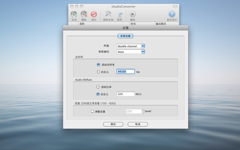 iAudioConverter