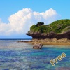 Okinawa Wall Papers Free Version