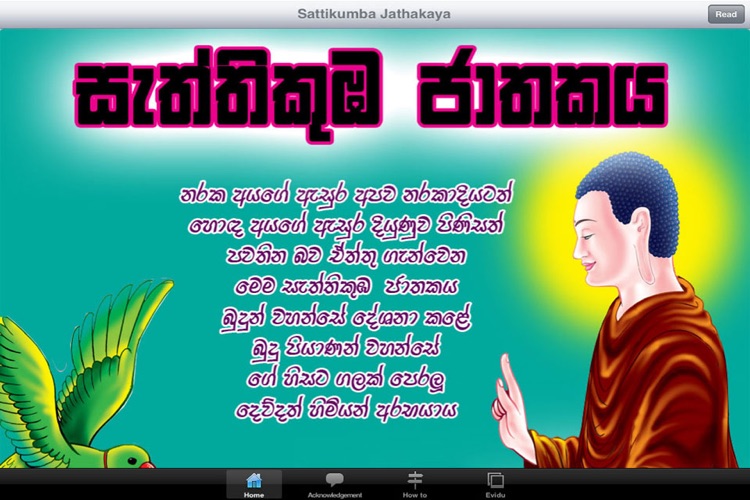 Sattikumba Jathakaya